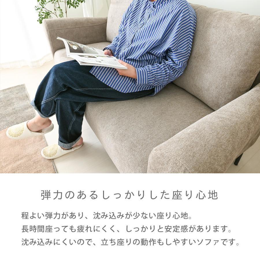 4FUL（フォーフル） リビングソファ 2人掛けソファ ソファ 北欧 海外風