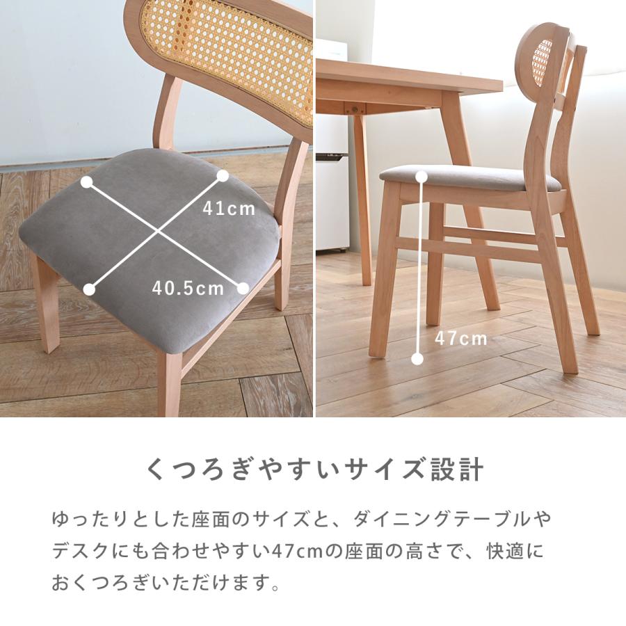 4FUL（フォーフル） ダイニングチェア チェア 椅子 イス 4脚セット 