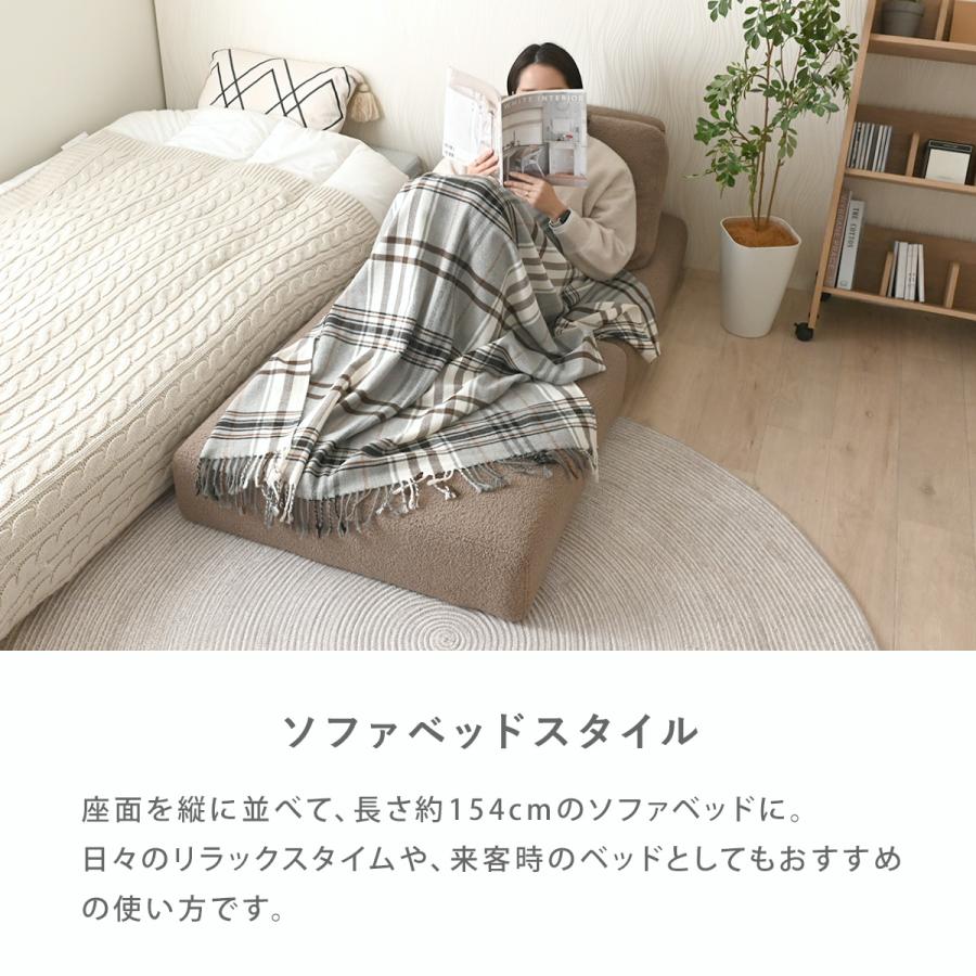 2人掛け　3人掛け　ソファ シンプル フロアソファー 座る 可愛い外観 実用性 4FUL（フォーフル） ソファ 一人掛け 3WAY sofa 2人掛け ソファベッド