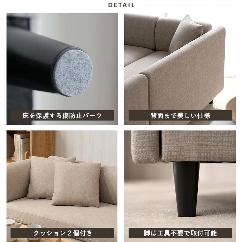 4FUL（フォーフル） カウチソファ ソファ L字 2人掛け 3人掛け