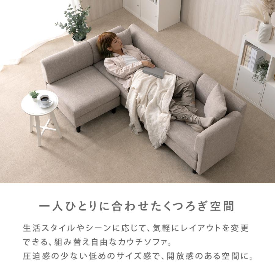4FUL（フォーフル） カウチソファ ソファ L字 2人掛け 3人掛け 
