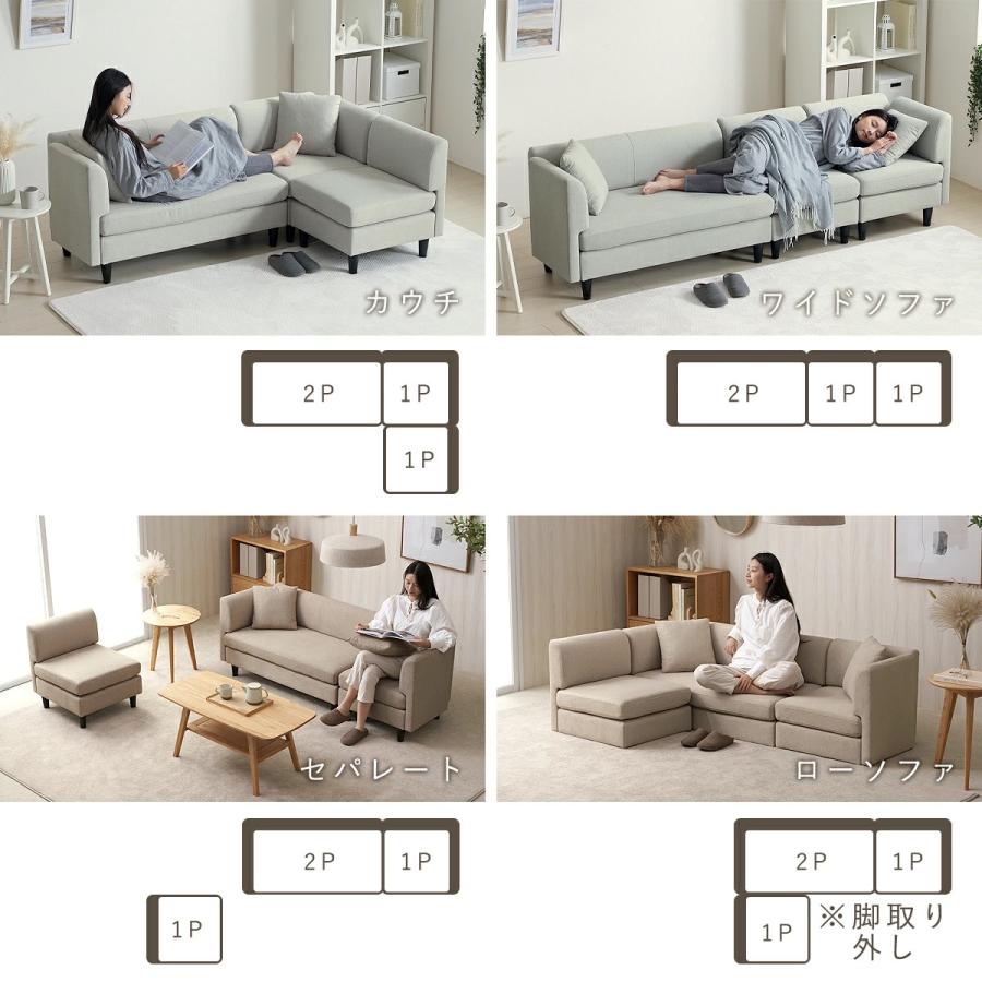 4FUL（フォーフル） カウチソファ ソファ L字 2人掛け 3人掛け