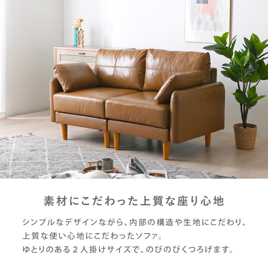 4FUL（フォーフル） ソファ 2人掛け コンパクト 北欧 ソファー sofa