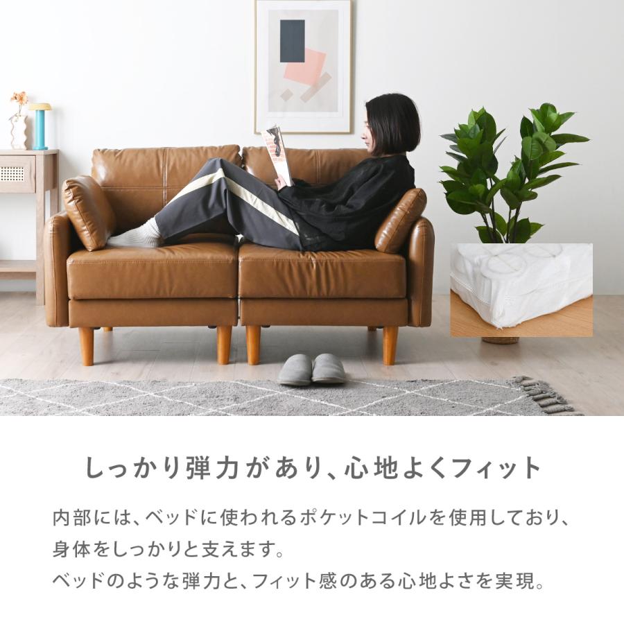 4FUL（フォーフル） ソファ 2人掛け コンパクト 北欧 ソファー sofa