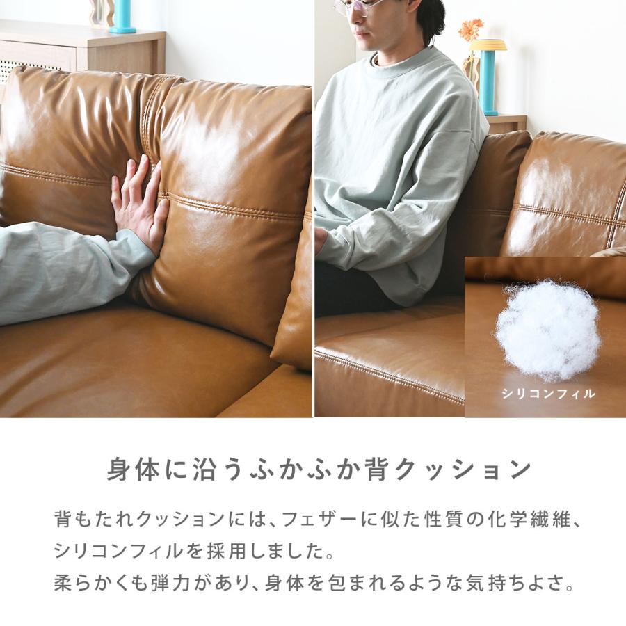 4FUL（フォーフル） ソファ 2人掛け コンパクト 北欧 ソファー sofa