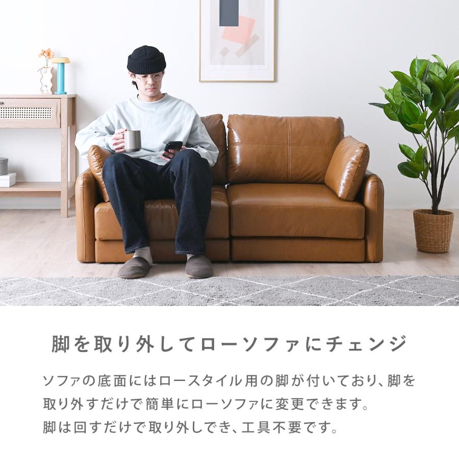 4FUL（フォーフル） ソファ 2人掛け コンパクト 北欧 ソファー sofa