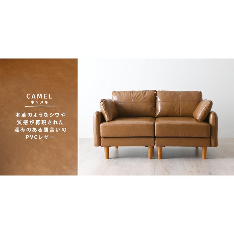 4FUL（フォーフル） ソファ 2人掛け コンパクト 北欧 ソファー sofa
