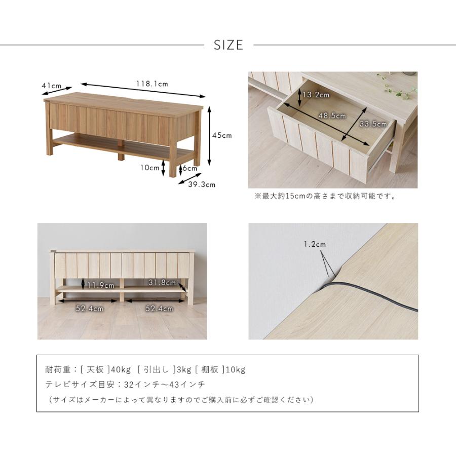 テレビ台 ローボード テレビボード 北欧 おしゃれ 収納 引き出し 120 幅120 木製 棚付 TV台 TVボード ナチュラル かわいい リビング収納 KL45-120L｜sesame-kagu｜15