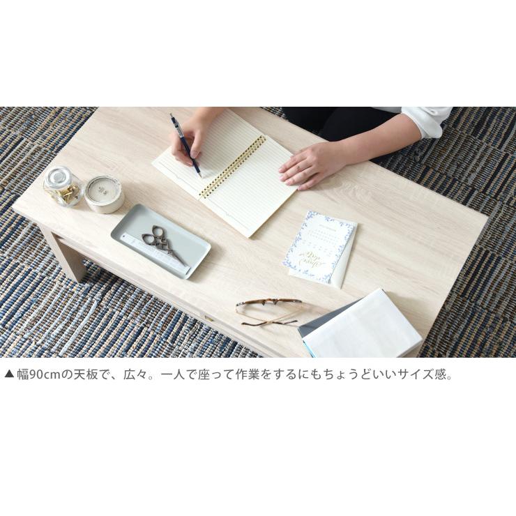 4FUL ローテーブル テーブル センターテーブル おしゃれ