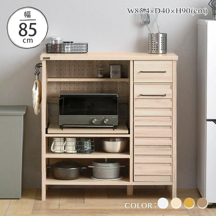 4FUL（フォーフル） レンジボード レンジ台 キッチンボード カウンター