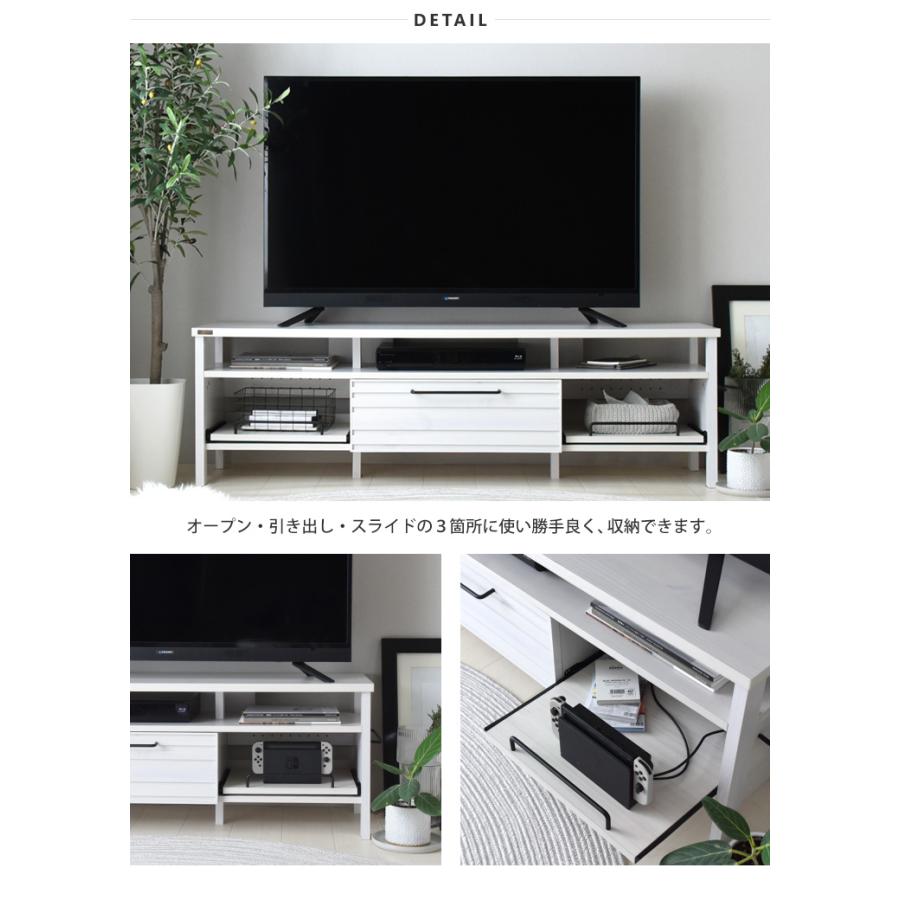 4FUL（フォーフル） テレビ台 ローボード テレビボード 引き出し