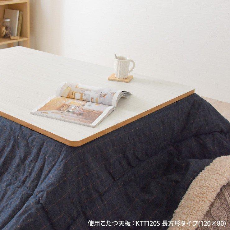 SESAME こたつ天板 天板のみ 円形 丸形 単品 80 こたつ コタツ 木製