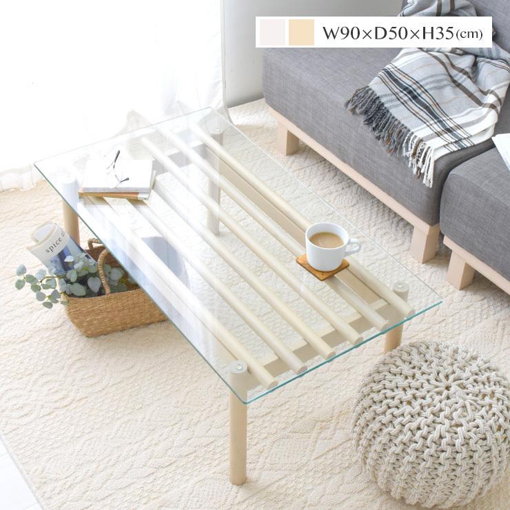 工場直送 ガラステーブル ローテーブル 白 北欧 木製 ディスプレイ オーク センターテーブル かわいい シンプル おしゃれ