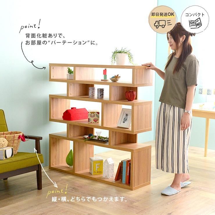 シェルフ オープンシェルフ 木製 幅120cm ディスプレイラック 北欧 