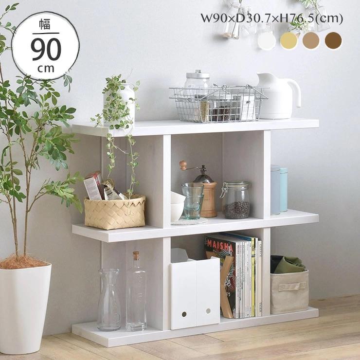 4FUL（フォーフル） シェルフ 木製 幅90cm リビング 収納 オープン収納