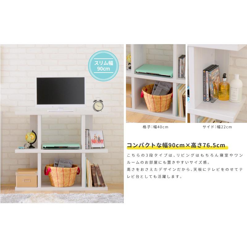 ロータイプ90cm幅 ☆超特価☆佐藤産業 4FUL Fizz シェルフ 2 ロー