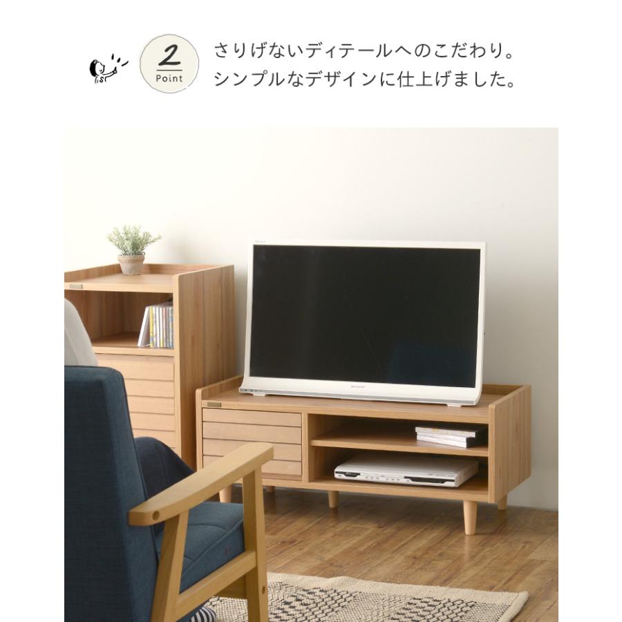 4FUL（フォーフル） テレビ台 ローボード おしゃれ 収納 北欧 収納付き