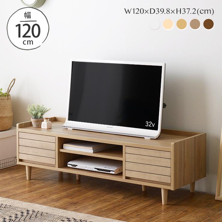 4FUL（フォーフル） テレビ台 ローボード おしゃれ 収納 北欧 収納付き