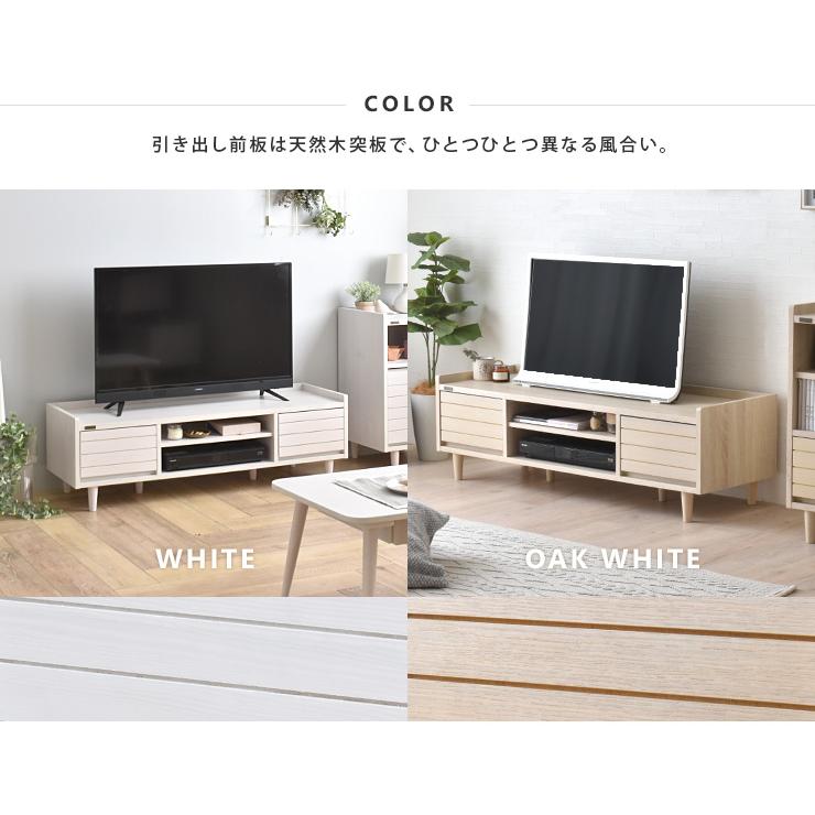 【新品未開封品】テレビ台 おしゃれ 収納 テレビボード 北欧 幅120cm 4FUL テレビ台 ローボード おしゃれ 収納 北欧 収納付き テレビ