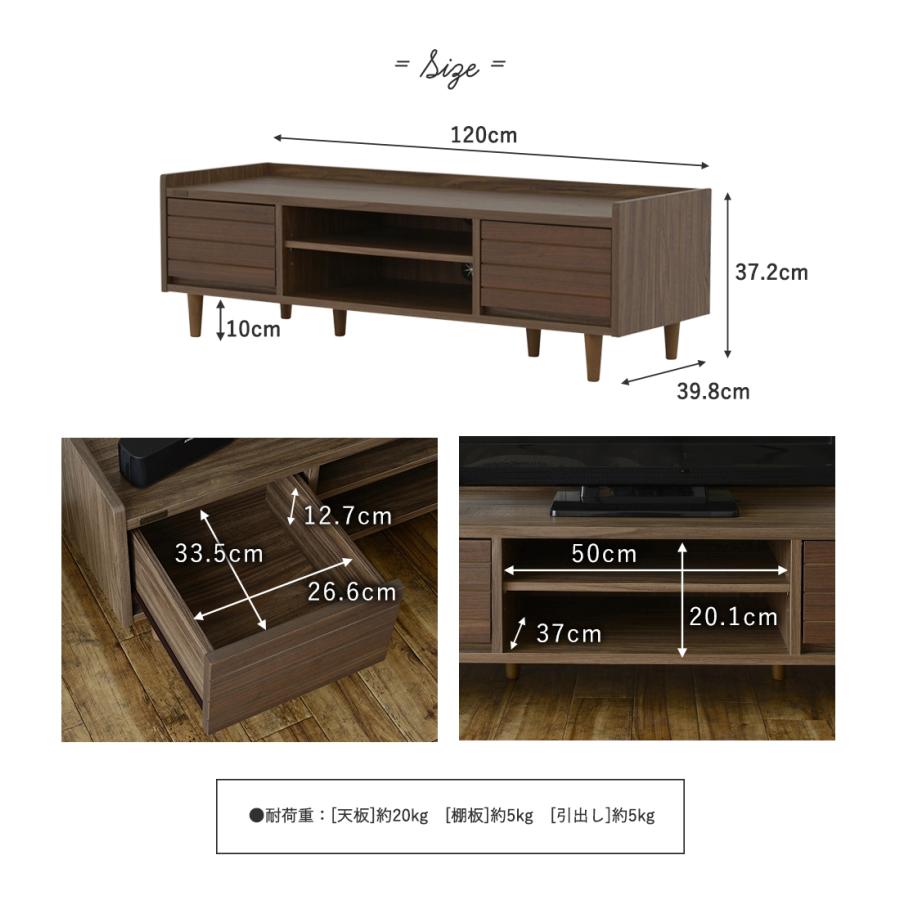 4FUL テレビ台 ローボード おしゃれ 収納 北欧 収納付き テレビボード