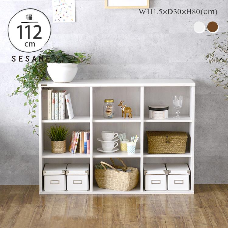 4FUL（フォーフル） 本棚 オープンラック ディスプレイラック リビング