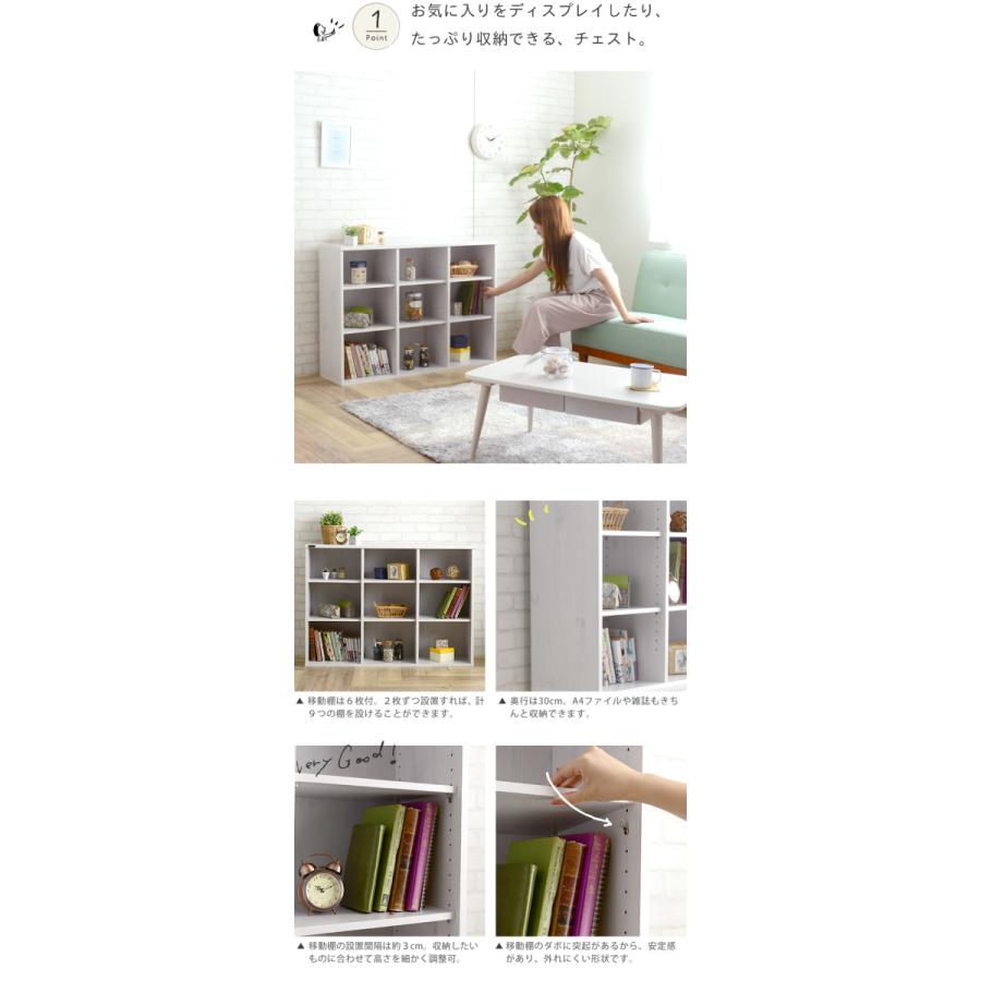 4FUL（フォーフル） 本棚 オープンラック ディスプレイラック リビング