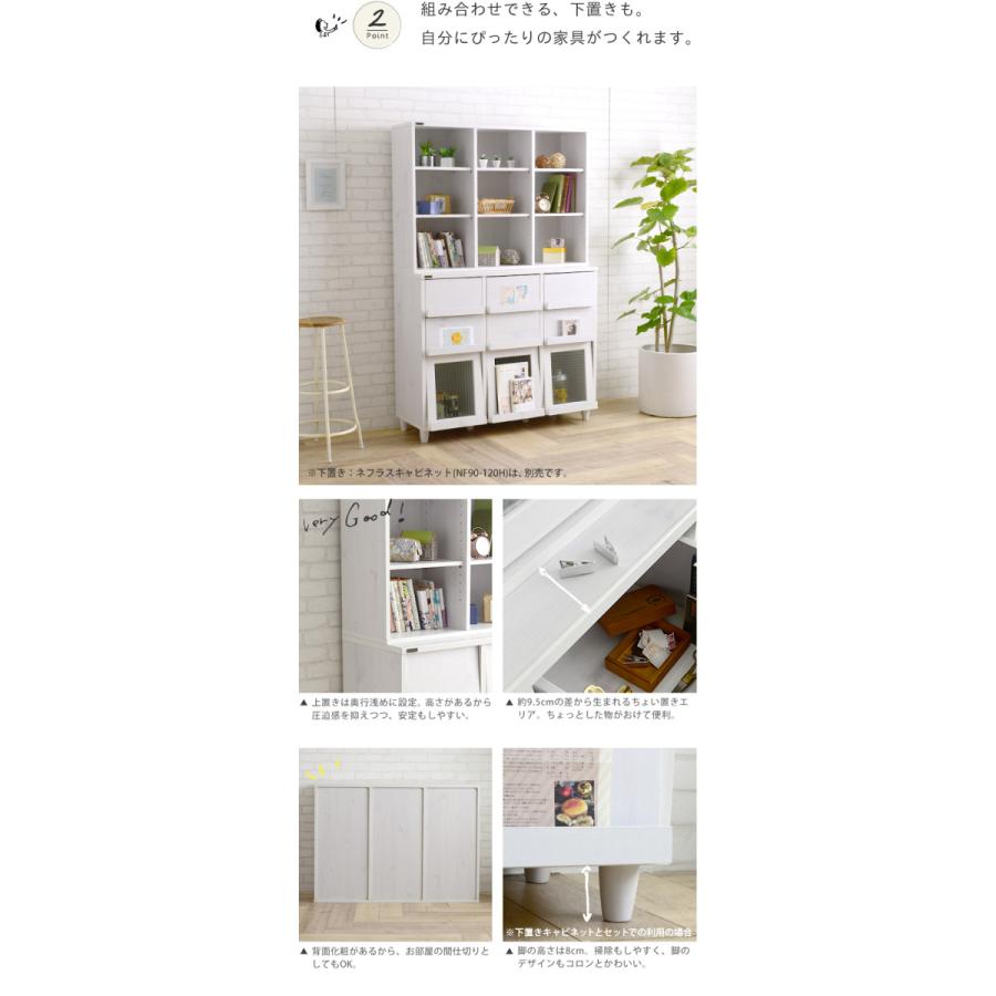 4FUL（フォーフル） 本棚 オープンラック ディスプレイラック リビング