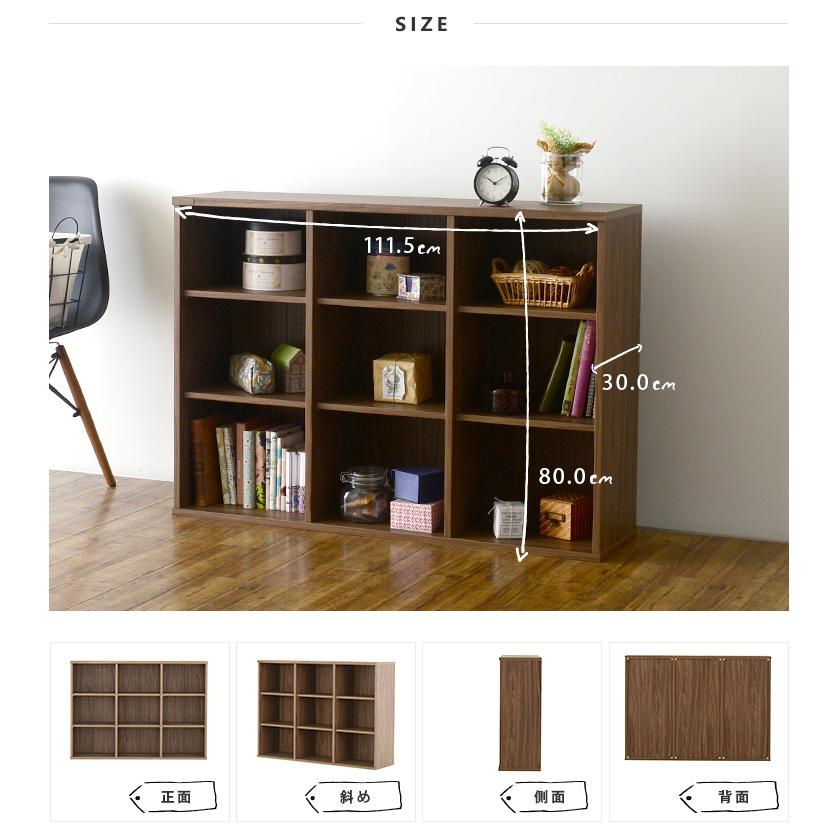 4FUL（フォーフル） 本棚 オープンラック ディスプレイラック リビング