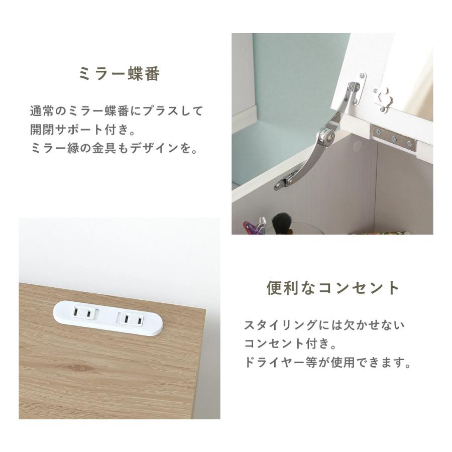 4FUL（フォーフル） ドレッサー デスク 兼用 ドレッサーデスク