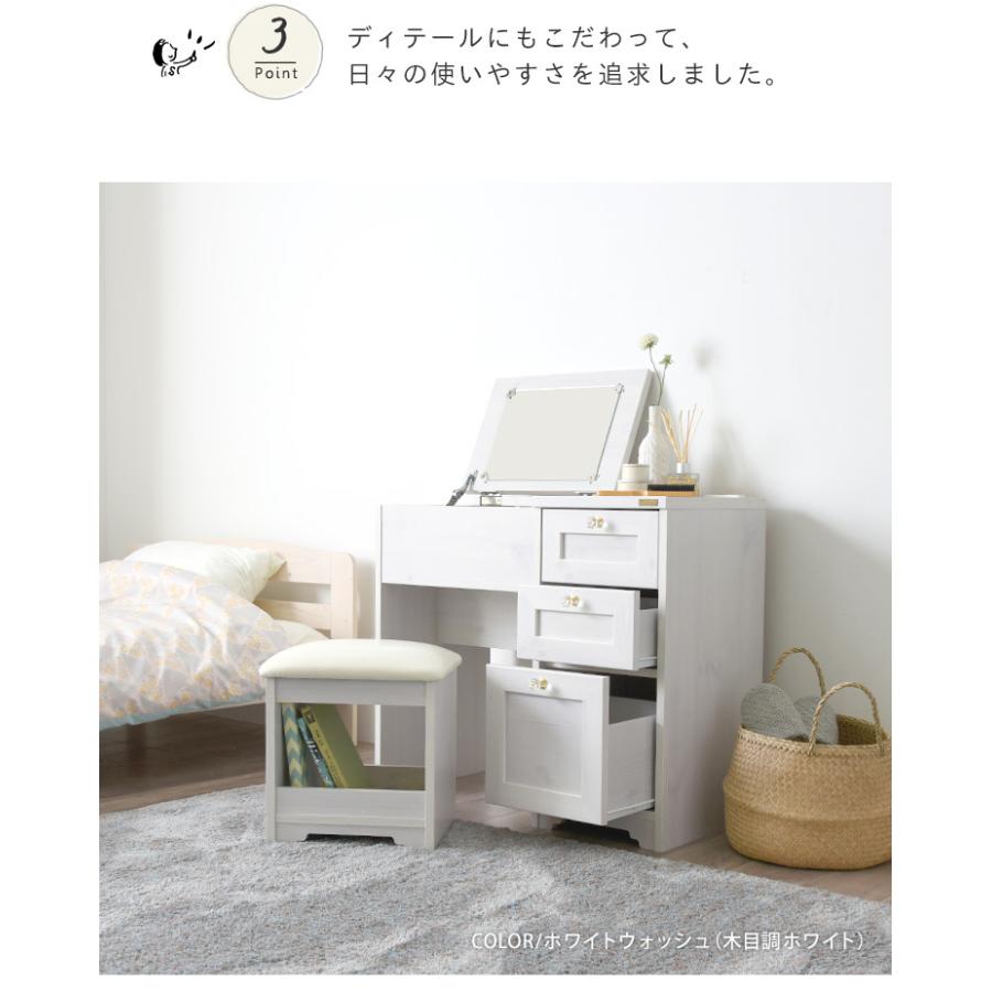 4FUL（フォーフル） ドレッサー デスク テーブル 椅子付き コンパクト