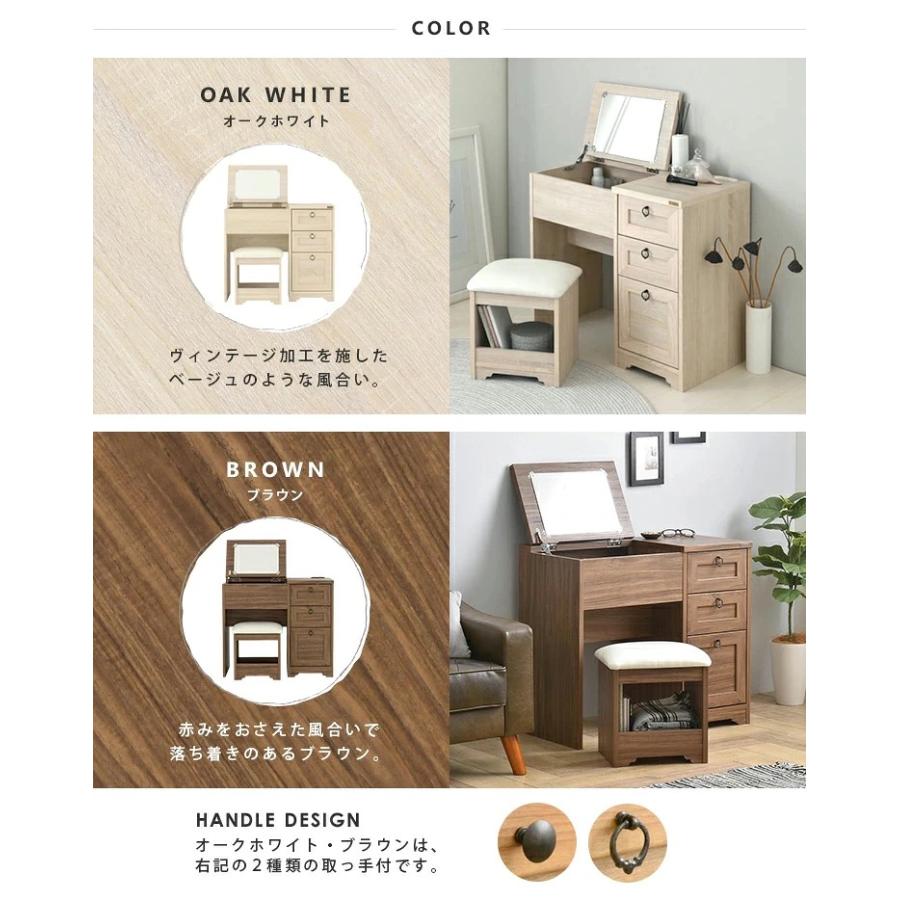 り*ん様 ホワイトドレッサーセット 100cm/80cm Amazon｜ドレッサー デスク ドレッサーデスク 兼用 かわいい