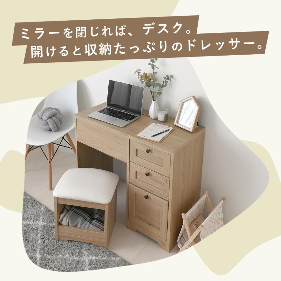 ドレッサー デスク ドレッサー デスク 兼用 2点セット 幅80cm Calan 3色対応の通販情報