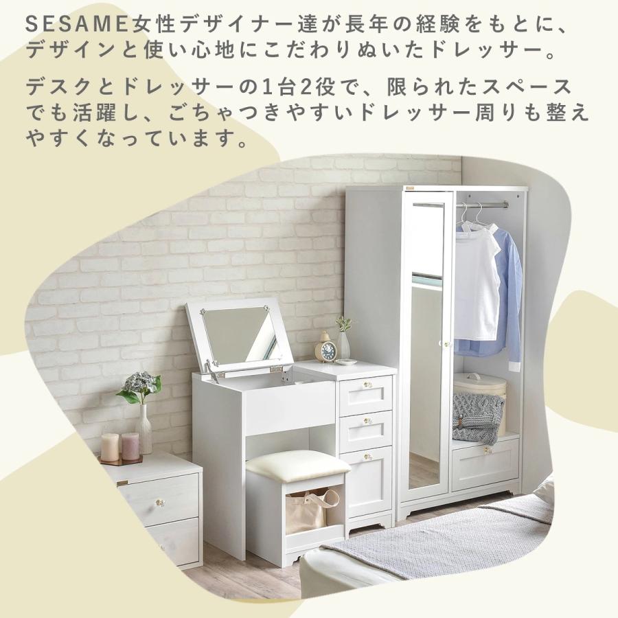 ANRI デスクドレッサー 化粧台 鏡台 4FUL（フォーフル） ドレッサー デスク 兼用 ドレッサーデスク