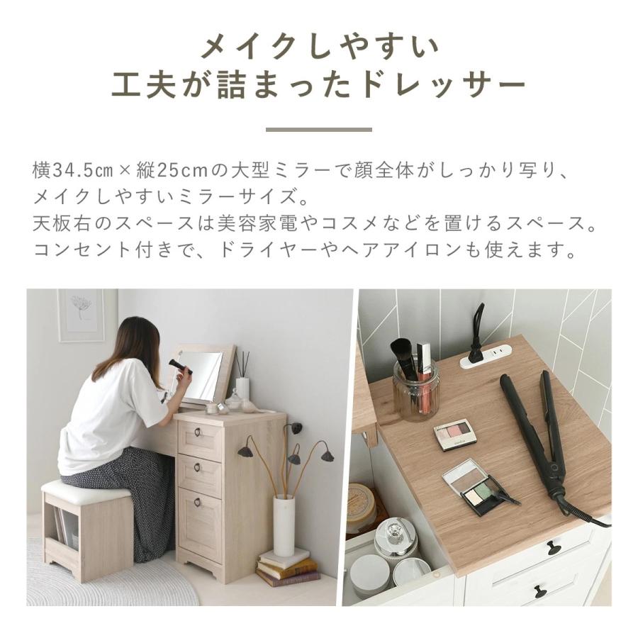 4FUL（フォーフル） ドレッサー デスク 兼用 ドレッサーデスク