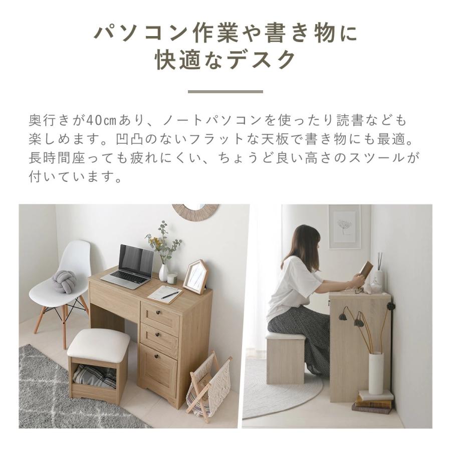 4FUL（フォーフル） ドレッサー デスク 兼用 ドレッサーデスク