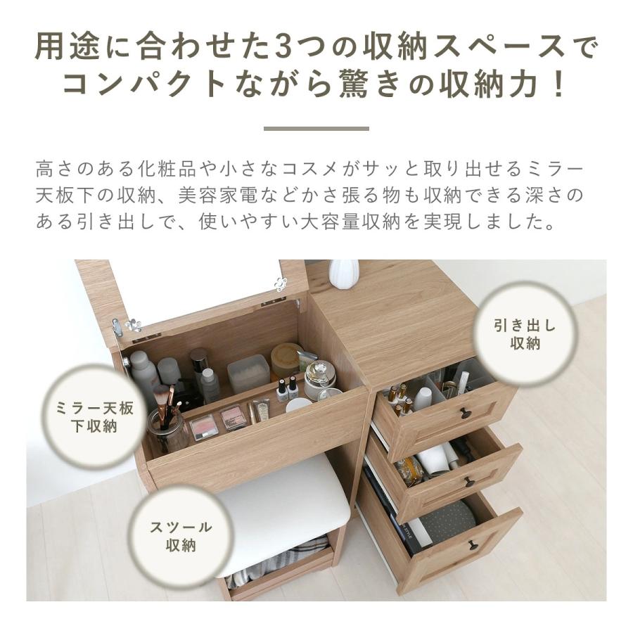 ANRI デスクドレッサー 化粧台 鏡台 4FUL（フォーフル） ドレッサー デスク 兼用 ドレッサーデスク