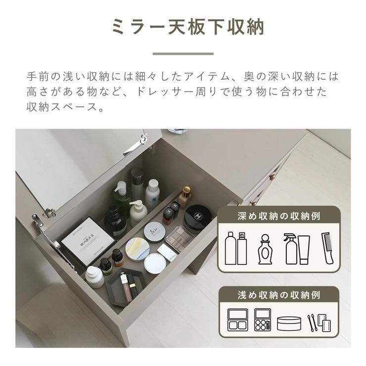 ホワイトドレッサー デスクのみ 訳あり品　写真をご確認 J206-02 ホワイトドレッサー デスクのみ 訳あり品 ホワイトドレッサー 訳あり品