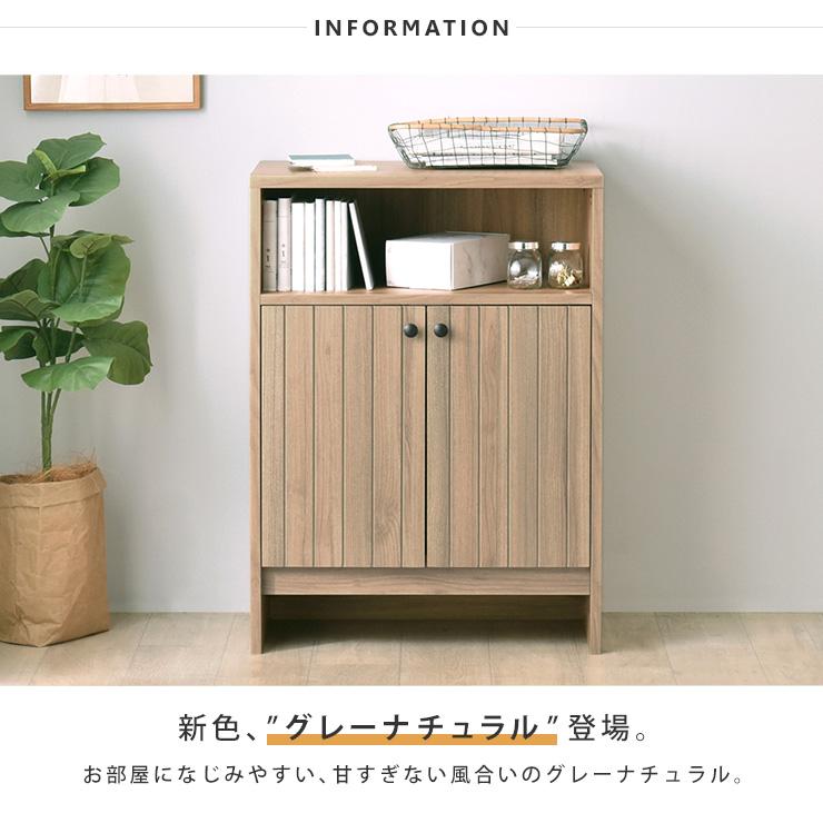 4FUL（フォーフル） キャビネット リビング収納 サイドボード キッチン