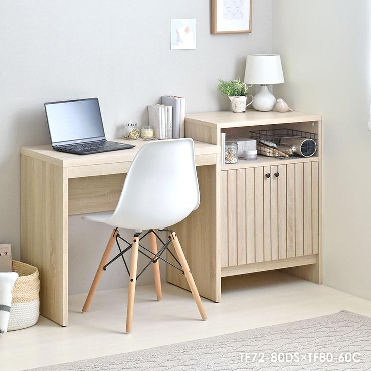 4FUL（フォーフル） デスク 机 パソコン机 ワークデスク テレワーク