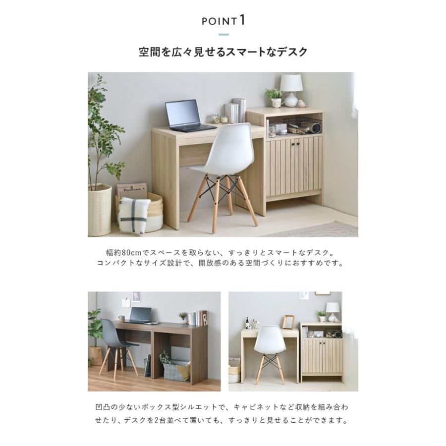 80cm幅 ★超特価★佐藤産業　4FUL　TIFFY（ティフィー）デスク 1 4FUL（フォーフル） デスク 机 パソコン机 ワークデスク テレワーク