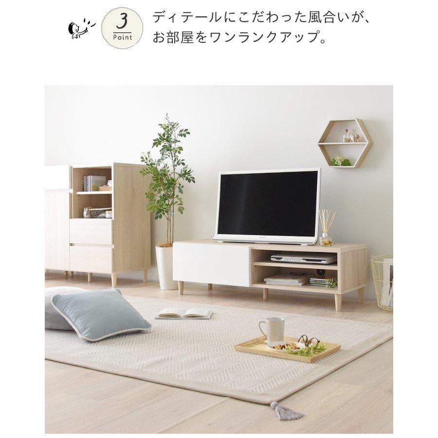 4FUL（フォーフル） テレビ台 ローボード おしゃれ 収納 北欧 収納付き