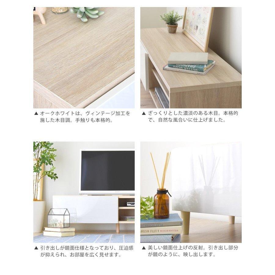 4FUL（フォーフル） テレビ台 ローボード おしゃれ 収納 北欧 収納付き