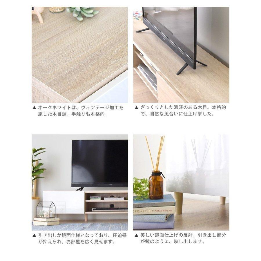4FUL（フォーフル） テレビ台 ローボード おしゃれ 収納 北欧 収納付き 