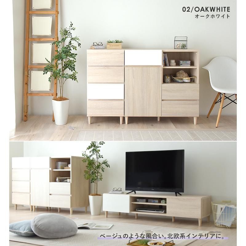 4FUL キャビネット ナチュラル 北欧 収納 おしゃれ 木製 白 鏡面 4FUL キャビネット ナチュラル 北欧 収納 おしゃれ 木製 白 鏡面