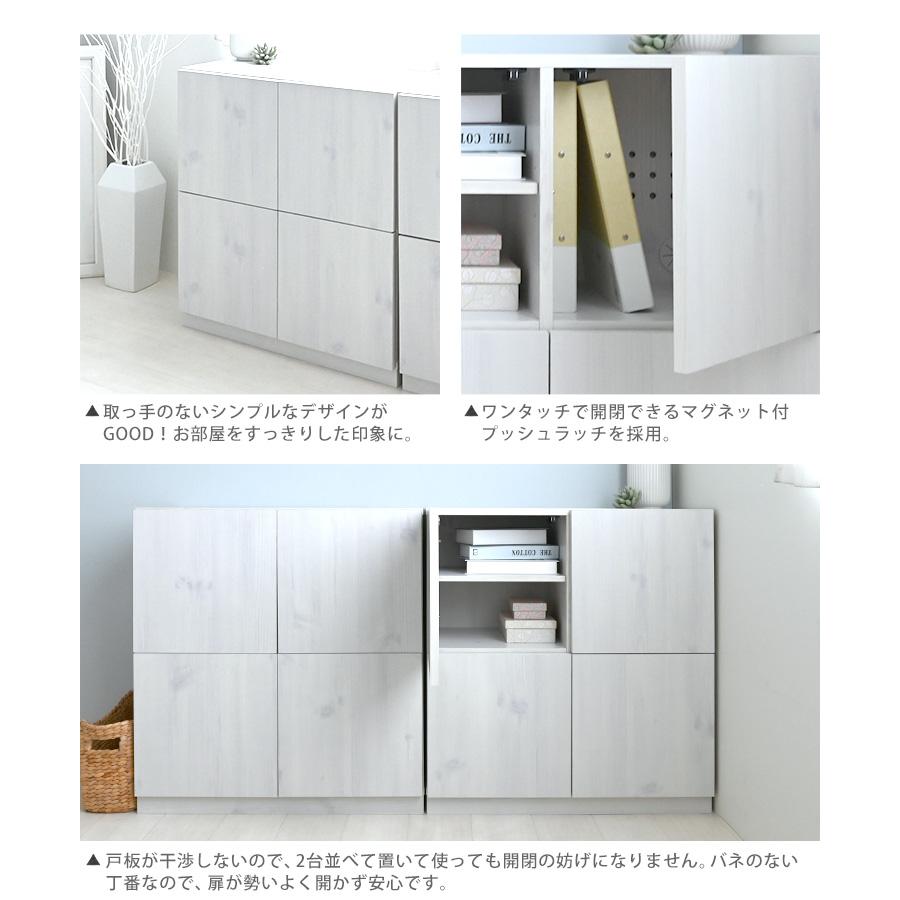 4FUL（フォーフル） キャビネット 白 完成品 韓国 北欧 木製 幅約70 