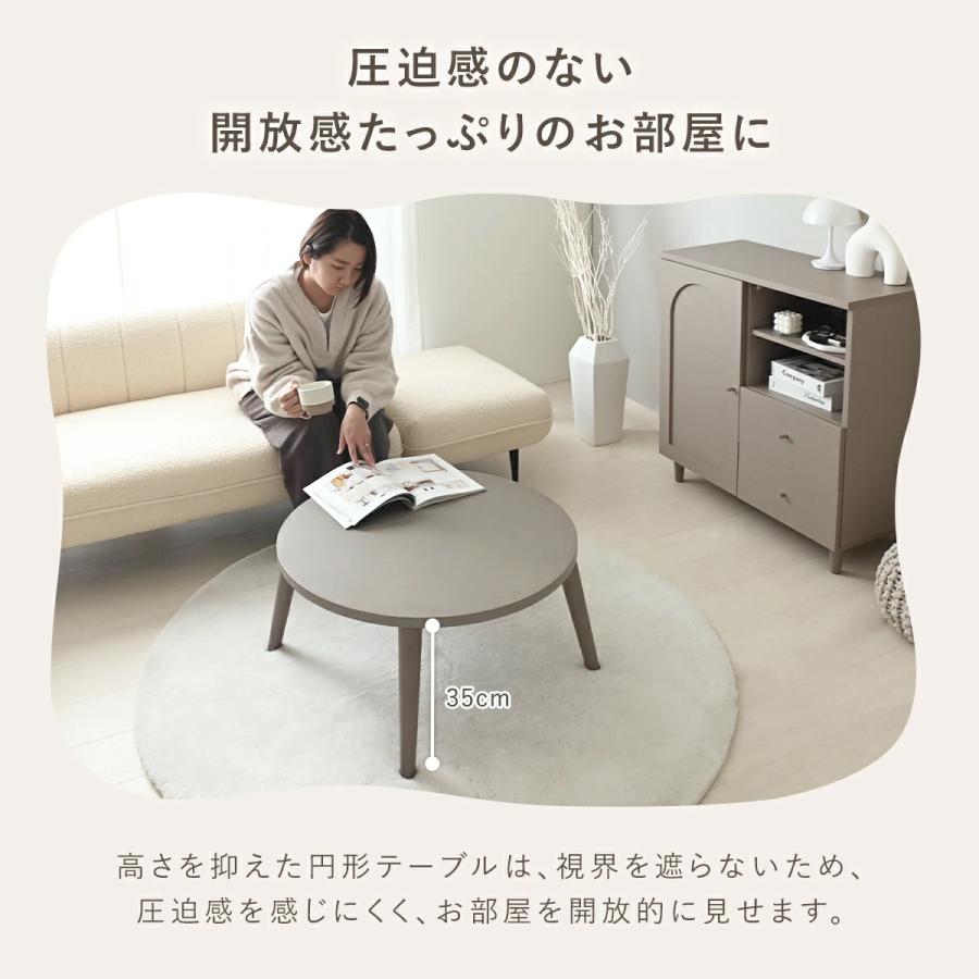 4FUL（フォーフル） ローテーブル 丸 完成品 テーブル 折りたたみ 円卓