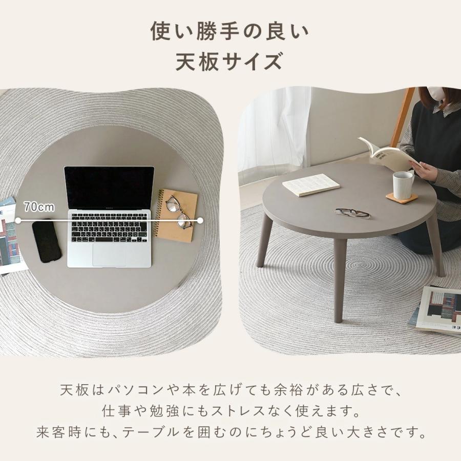 テオリ　円卓　丸テーブル　ローテーブル　折りたたみ 4FUL（フォーフル） ローテーブル 丸 完成品 テーブル 折りたたみ 円卓