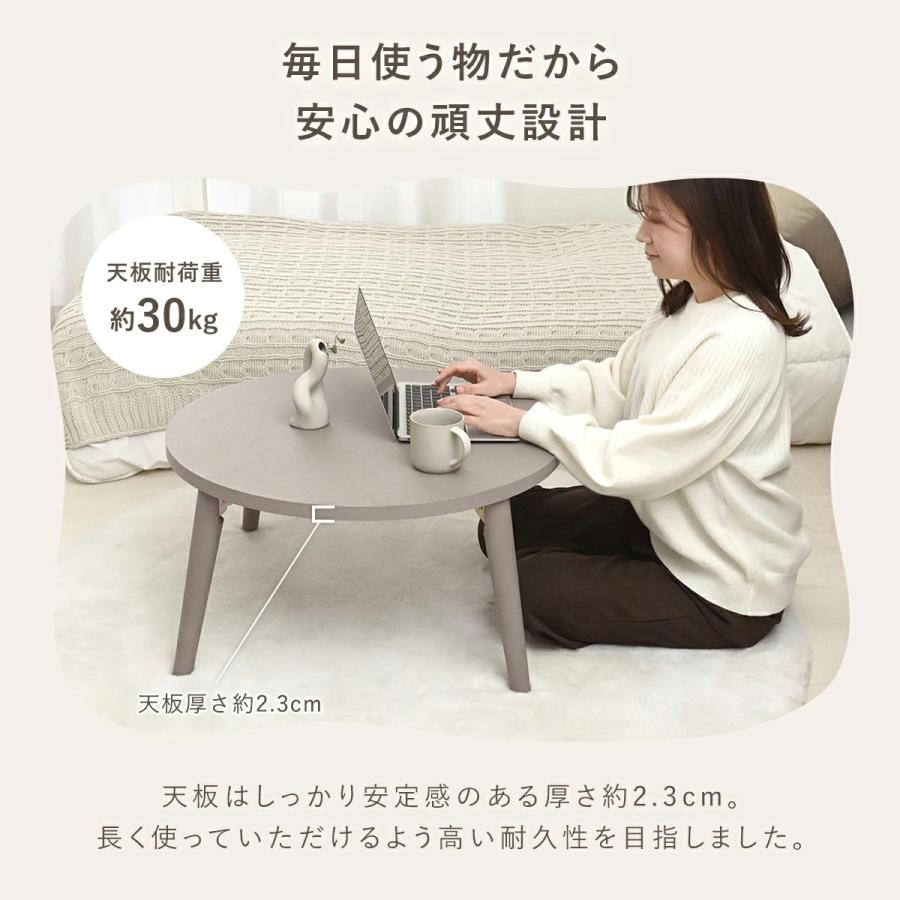 4FUL（フォーフル） ローテーブル 丸 完成品 テーブル 折りたたみ 円卓