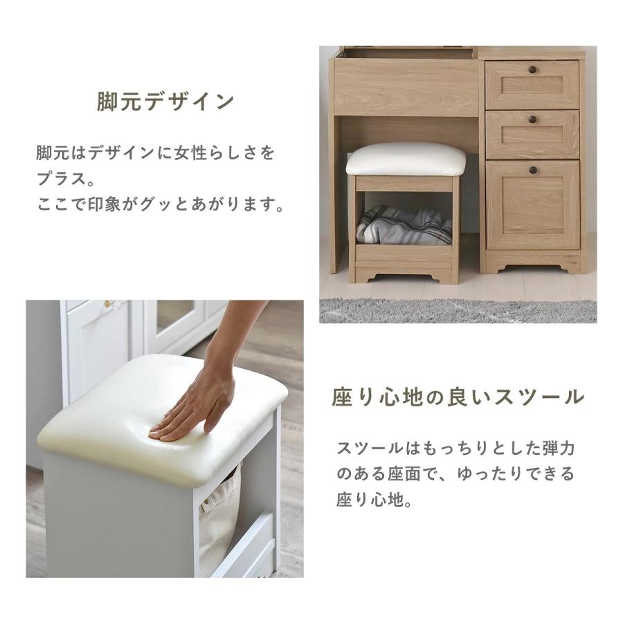 SESAME ドレッサー 完成品 デスク ドレッサーデスク 兼用 かわいい