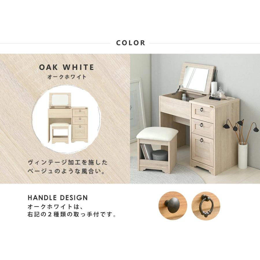 SESAME ドレッサー 完成品 デスク ドレッサーデスク 兼用 かわいい